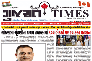 Gujarat Times April 24