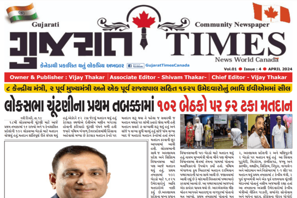 Gujarat Times April 24